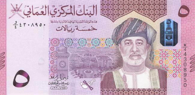 5 Rials 2020